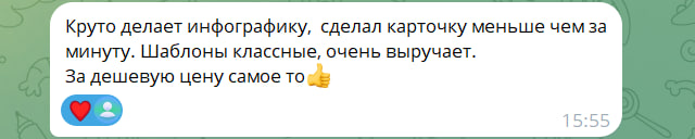 Seller review #4